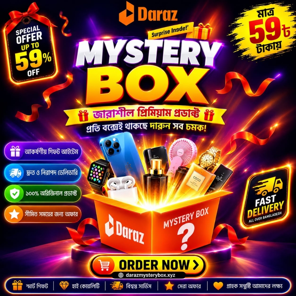 Daraz Master Box Packaging
